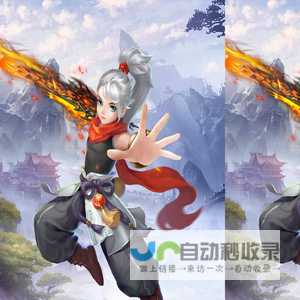 九州仙剑转