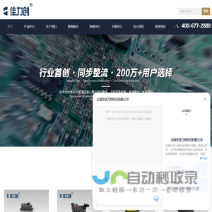 www.haodan365.com每天千款优惠券秒杀