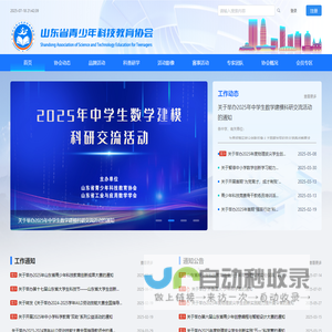 边缘计算
