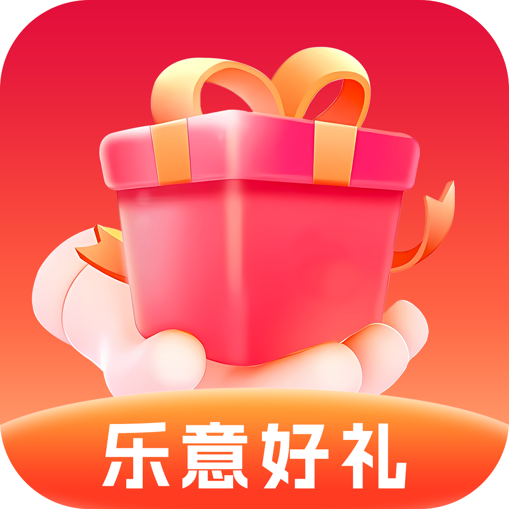 云深成语-乐意好礼