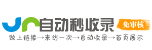 智汇领航，导航精彩无限