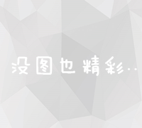 弹弹play概念版软件聚合A站+B站番剧修改内置搜索源